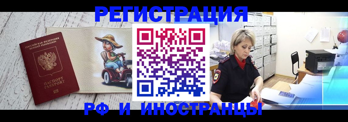 регистрация для дет. сада в Челябинске